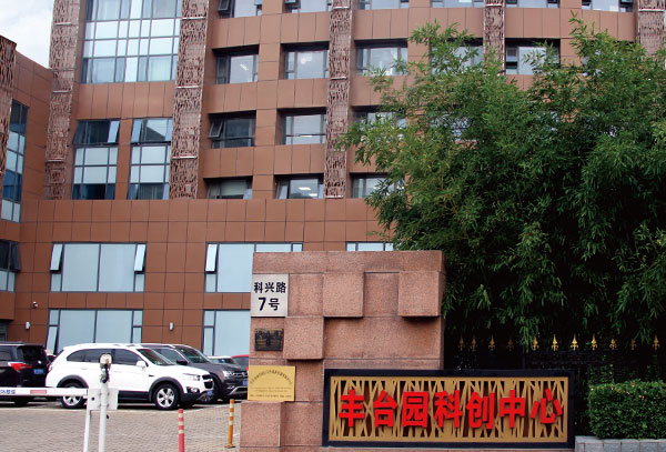 氙燈光源,光解水,實(shí)驗(yàn)室光源,光催化反應(yīng)釜,光電催化,二氧化碳還原,催化劑評(píng)價(jià)裝置